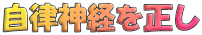 �Ĕ��]�ڂ�