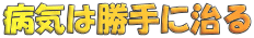 �ɘa�P�A 