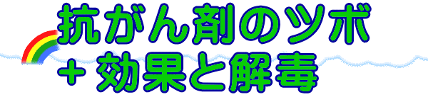�R����܂̃c�{ �{���ʂƉ��