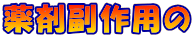 ��ܕ���p��