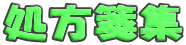 ����ⳏW 